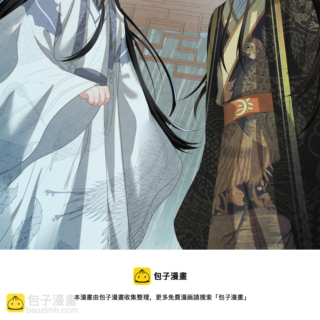 第23话 龙之内丹84