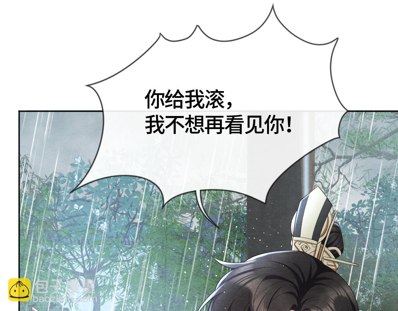 第23话 龙之内丹99