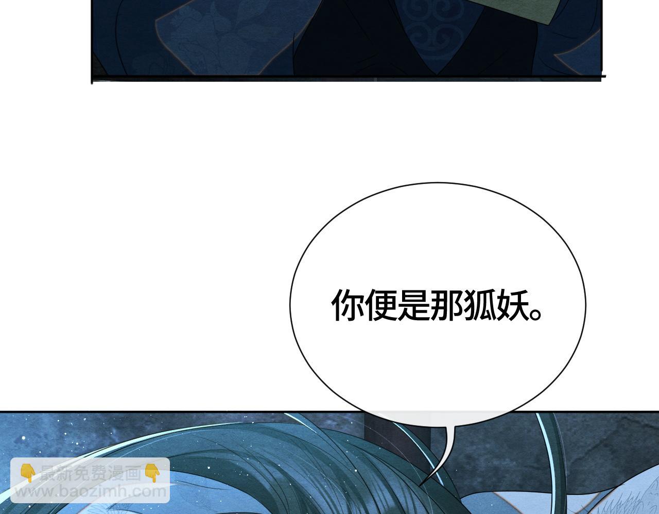 第25话 你也看上我了？102