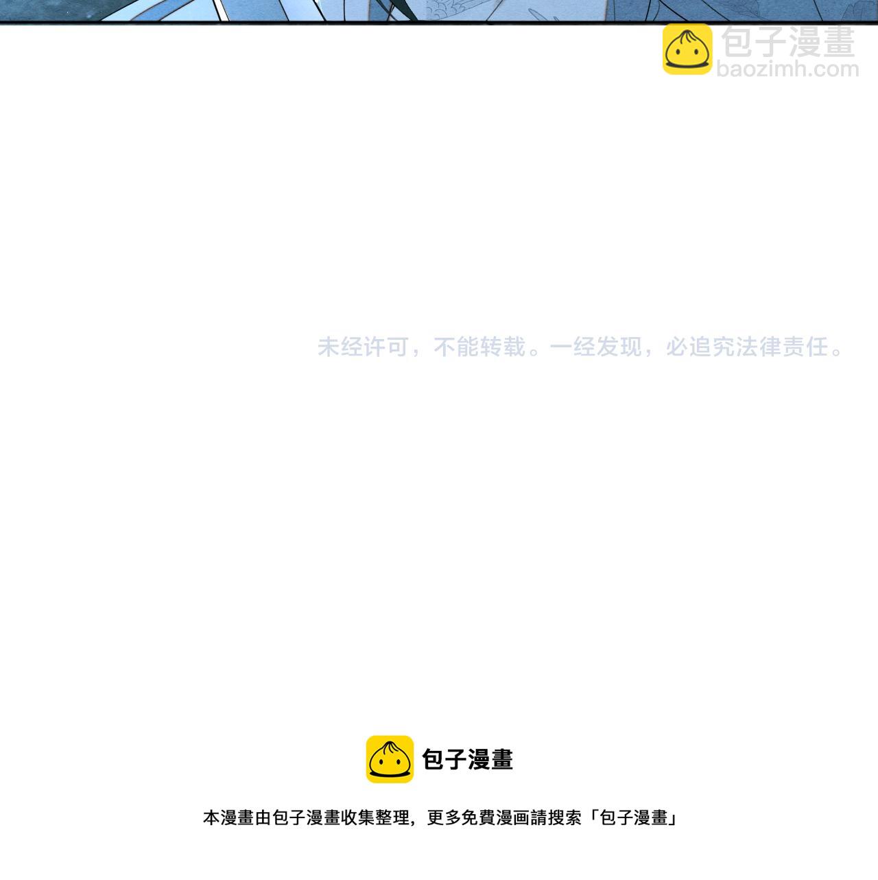 第25话 你也看上我了？108