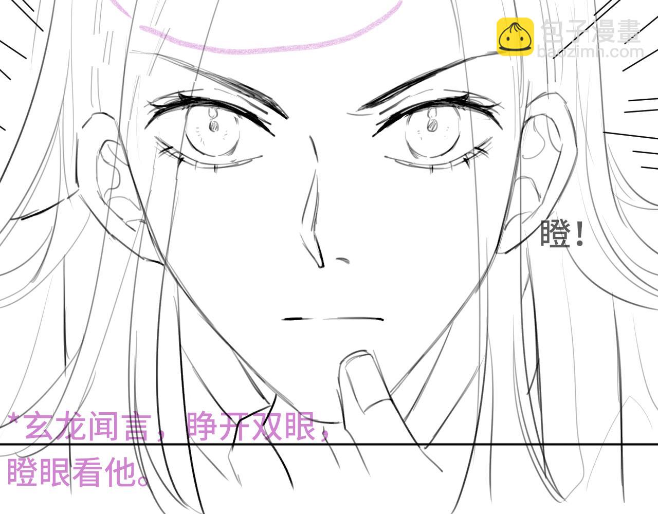 第25话 你也看上我了？114