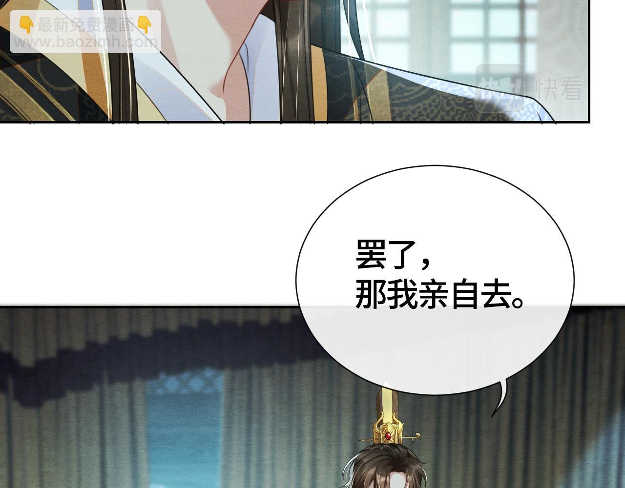 第25话 你也看上我了？22