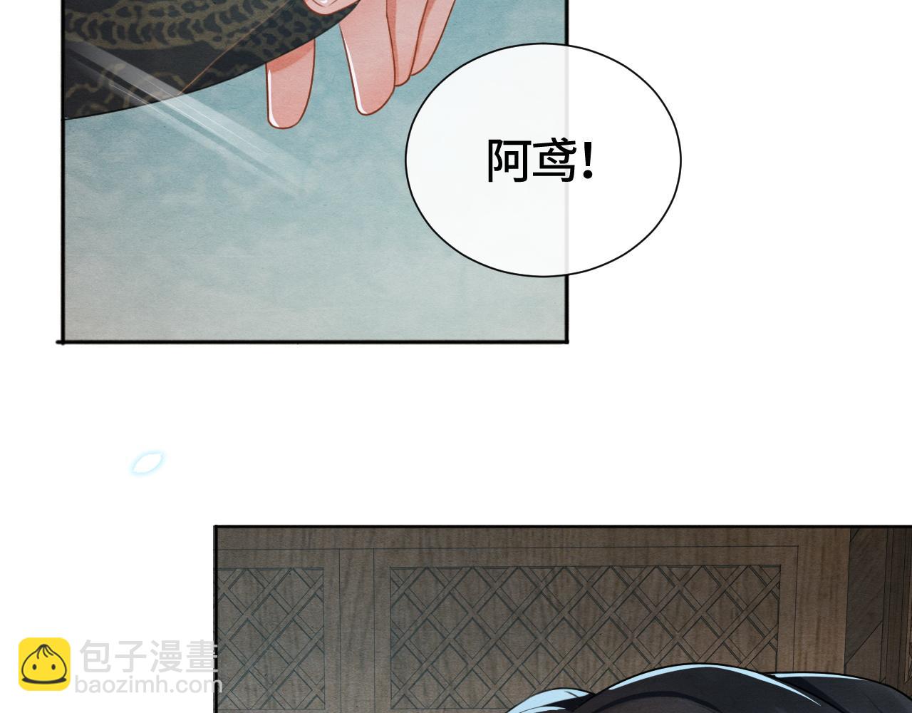 第25话 你也看上我了？26