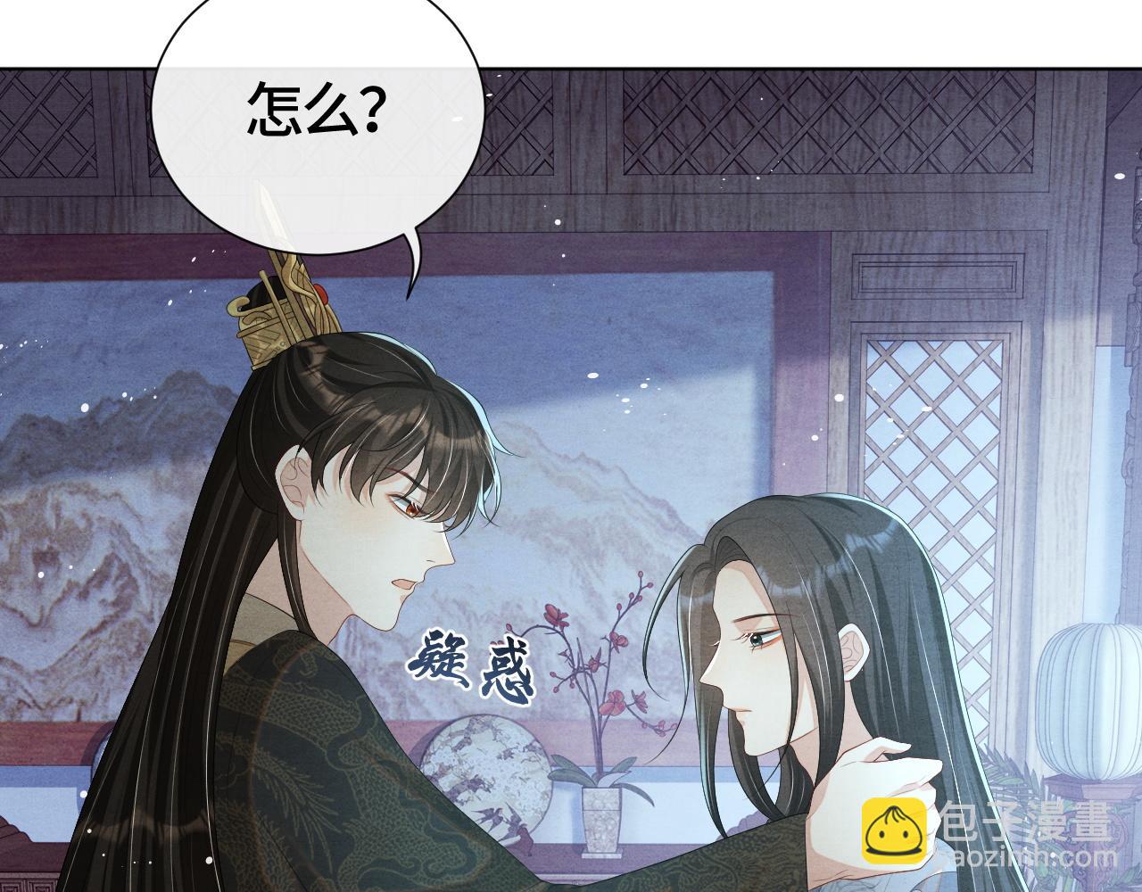 第25话 你也看上我了？37