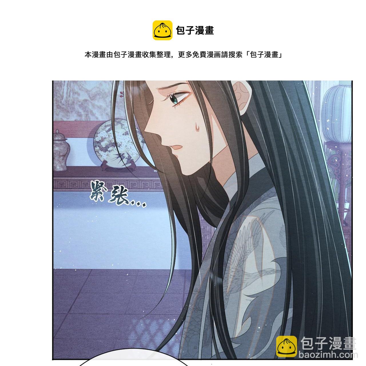 第25话 你也看上我了？48