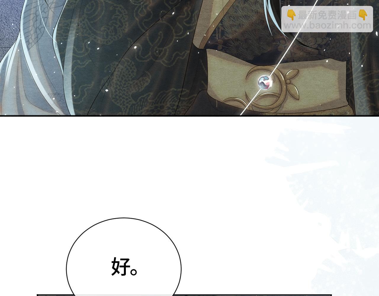 第25话 你也看上我了？65