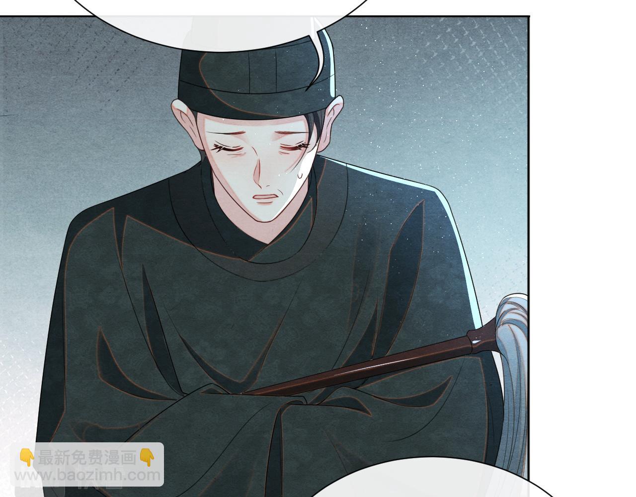 第25话 你也看上我了？7