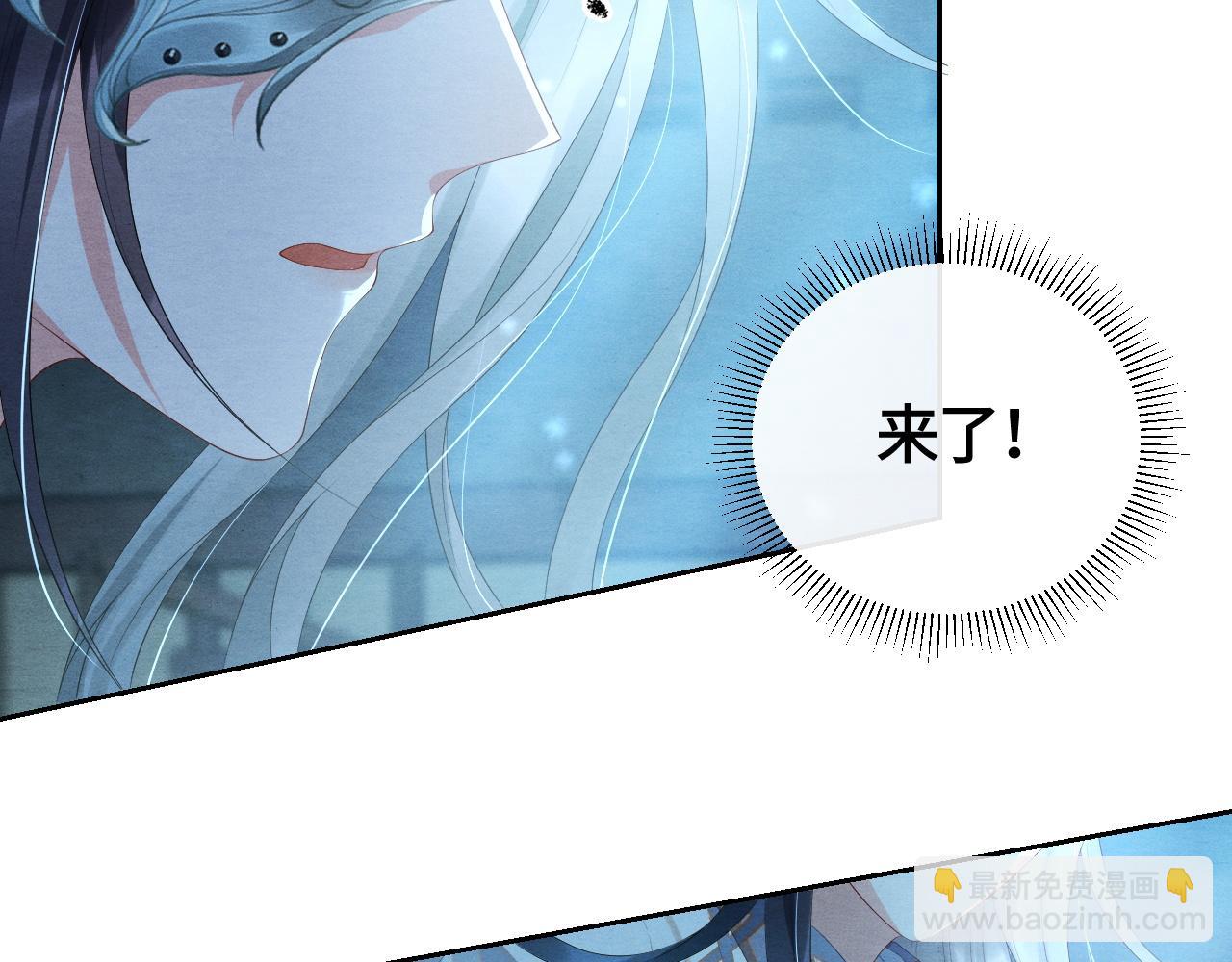 第25话 你也看上我了？78
