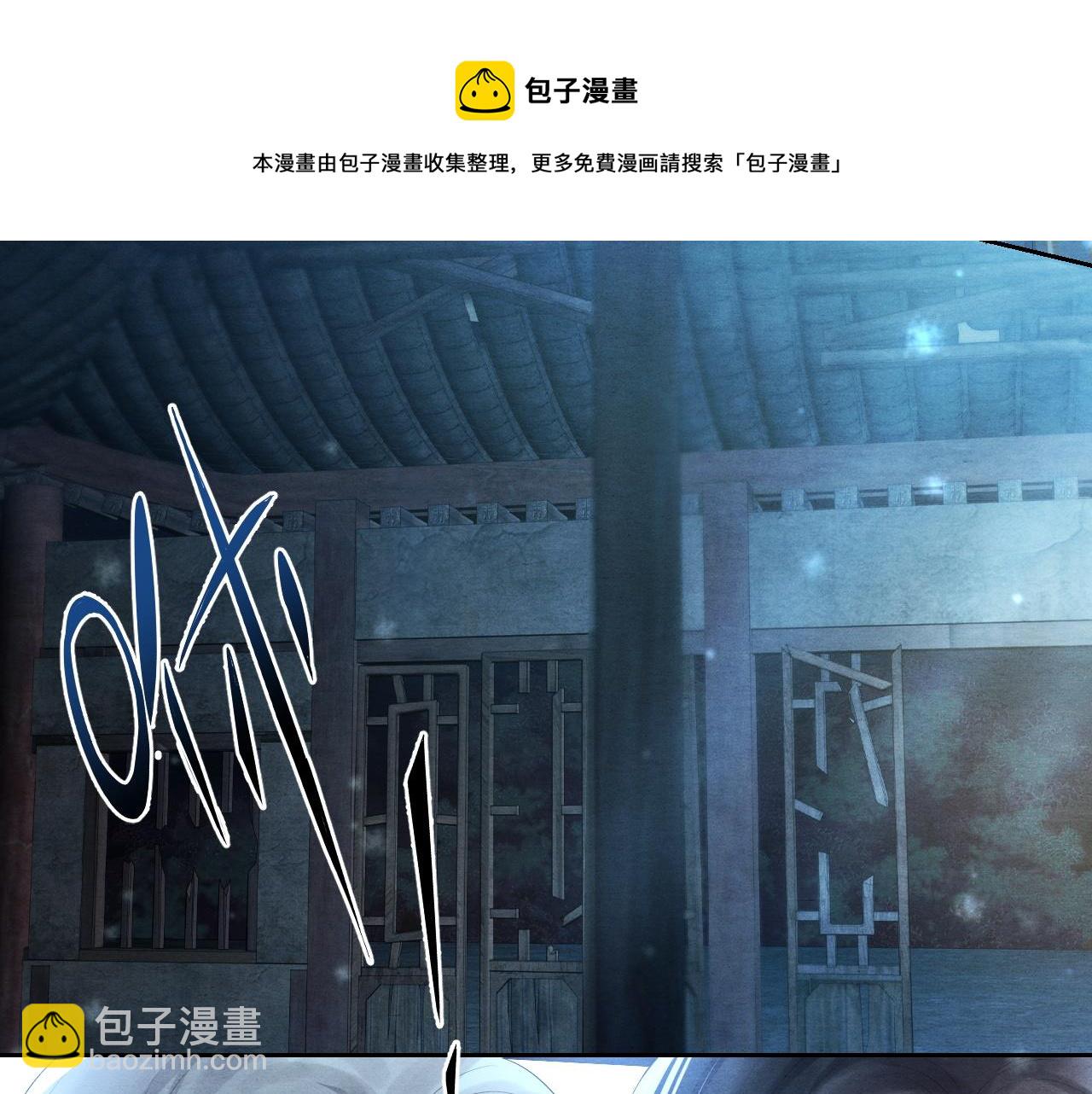 第25话 你也看上我了？80