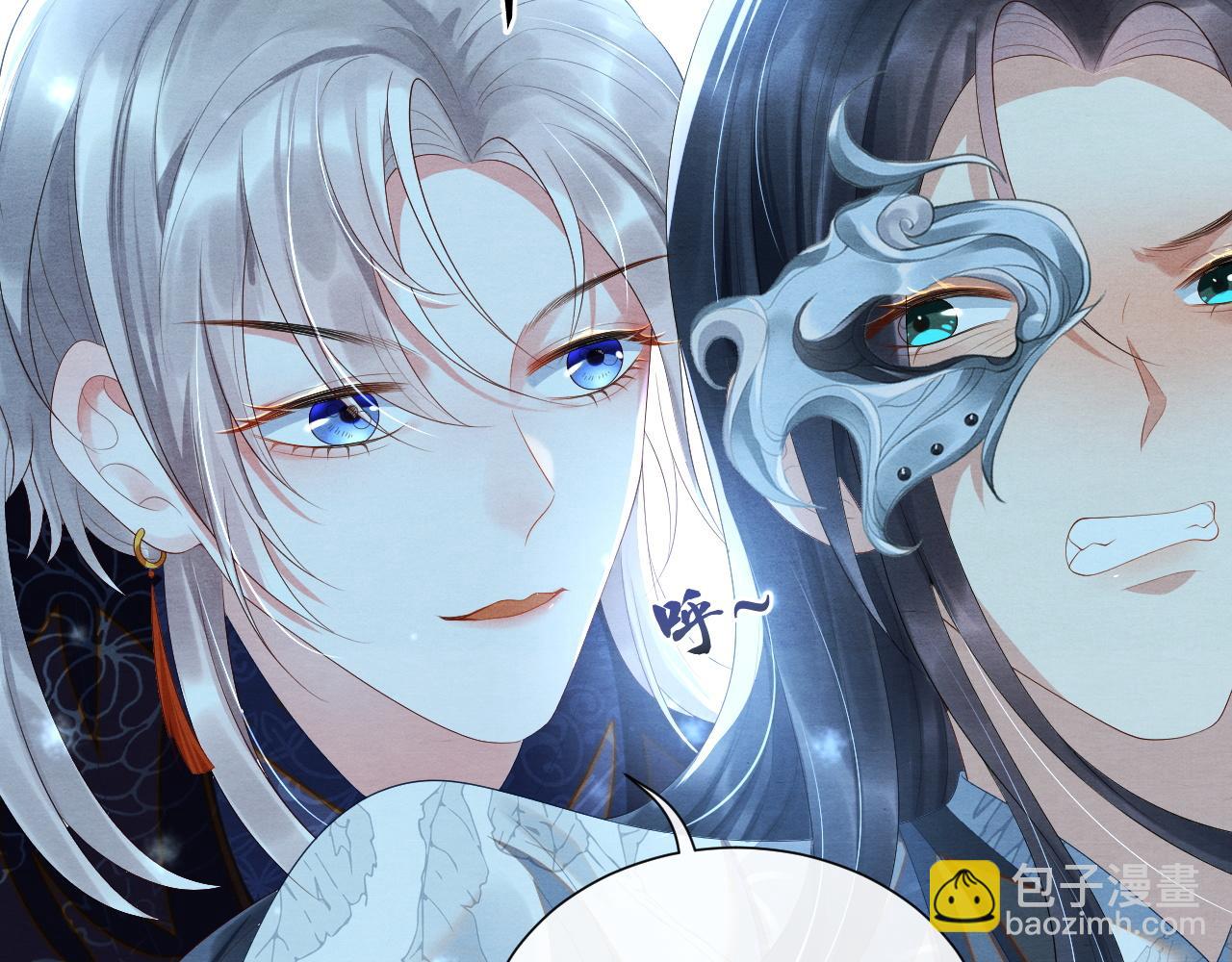 第25话 你也看上我了？81