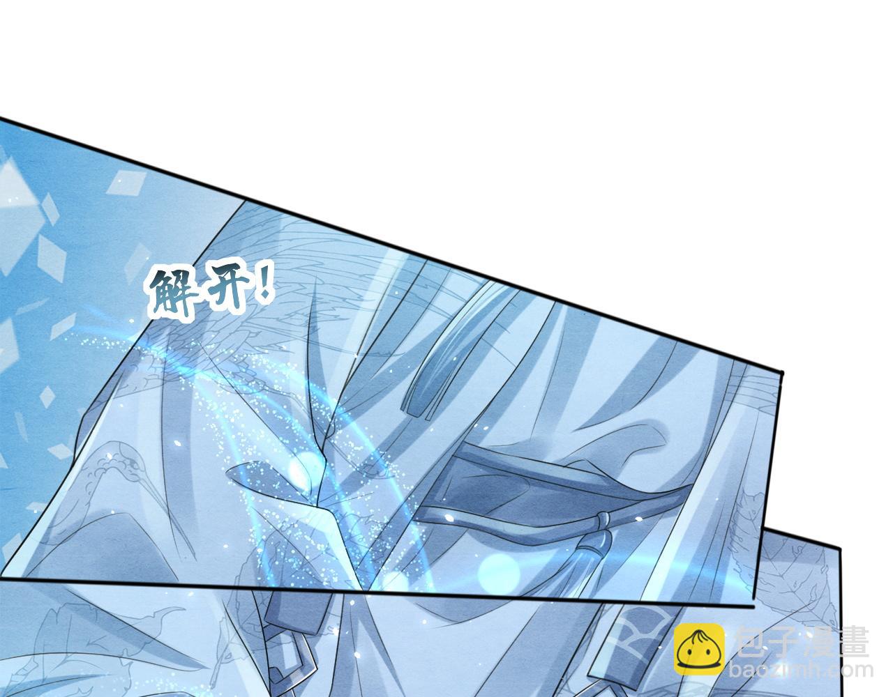 第25话 你也看上我了？83