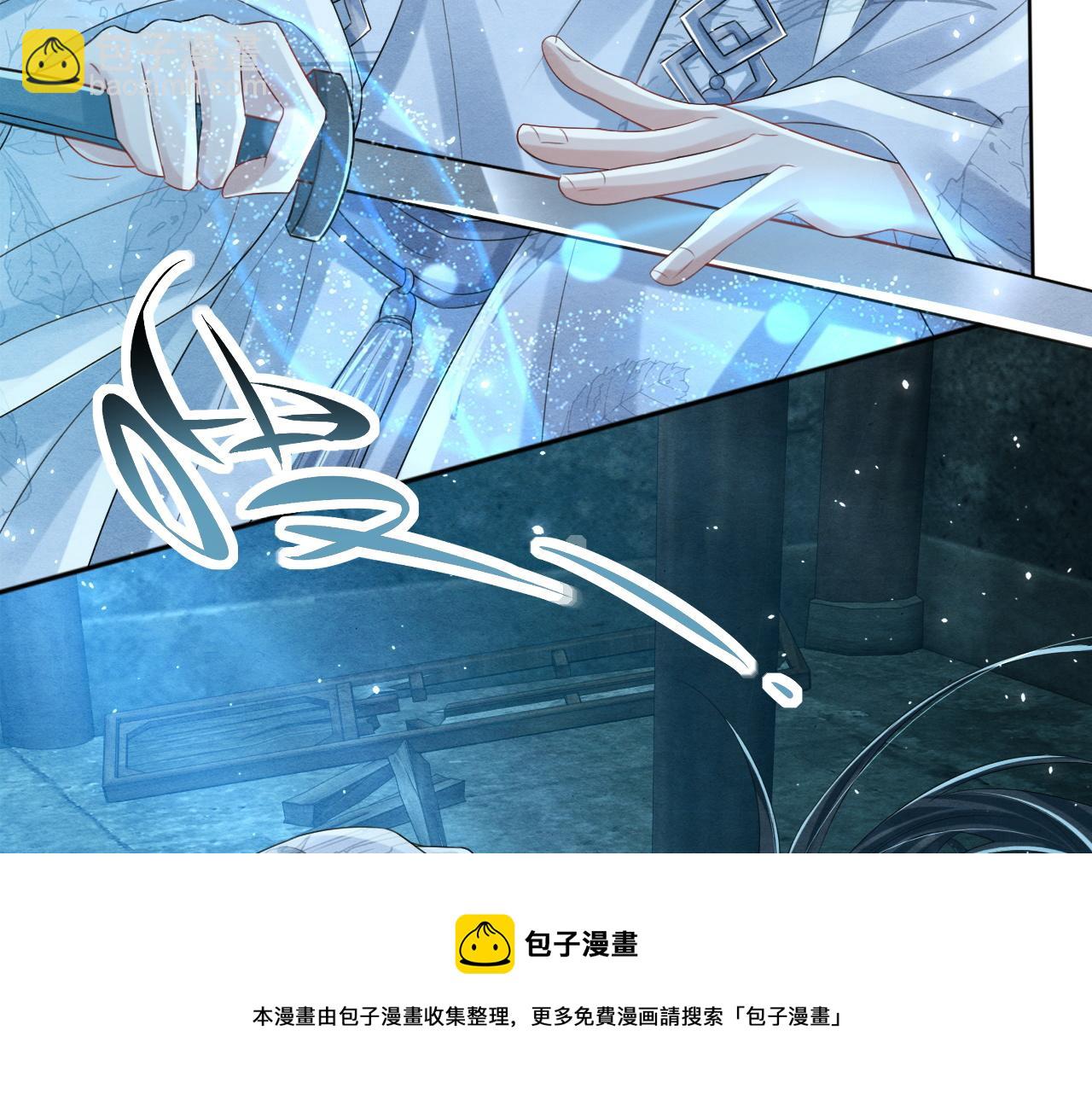 第25话 你也看上我了？84
