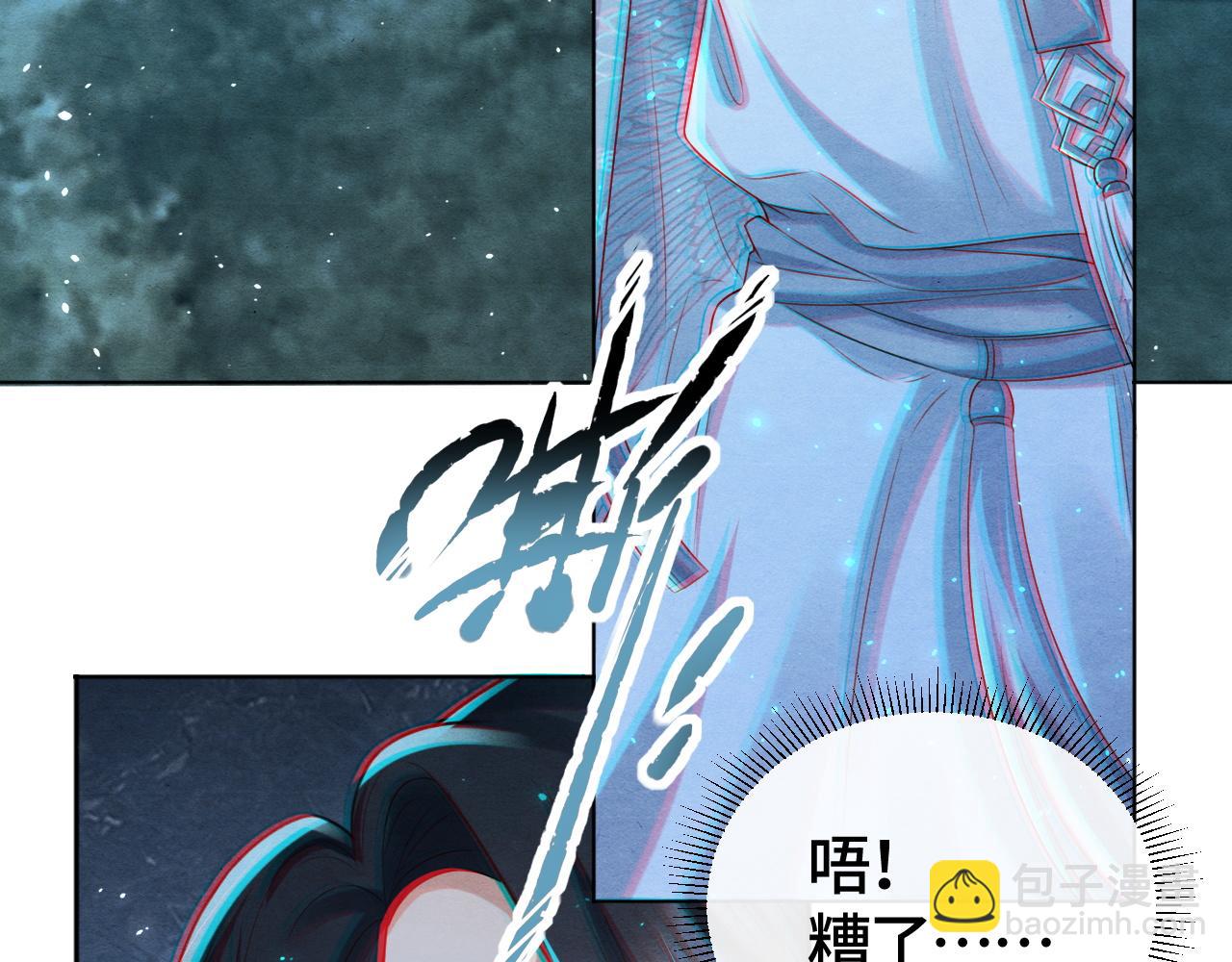 第25话 你也看上我了？87