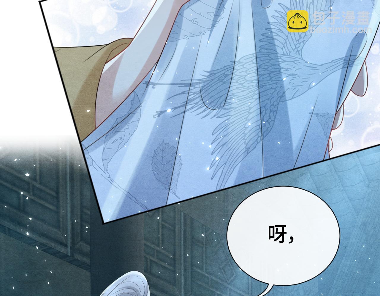 第25话 你也看上我了？90