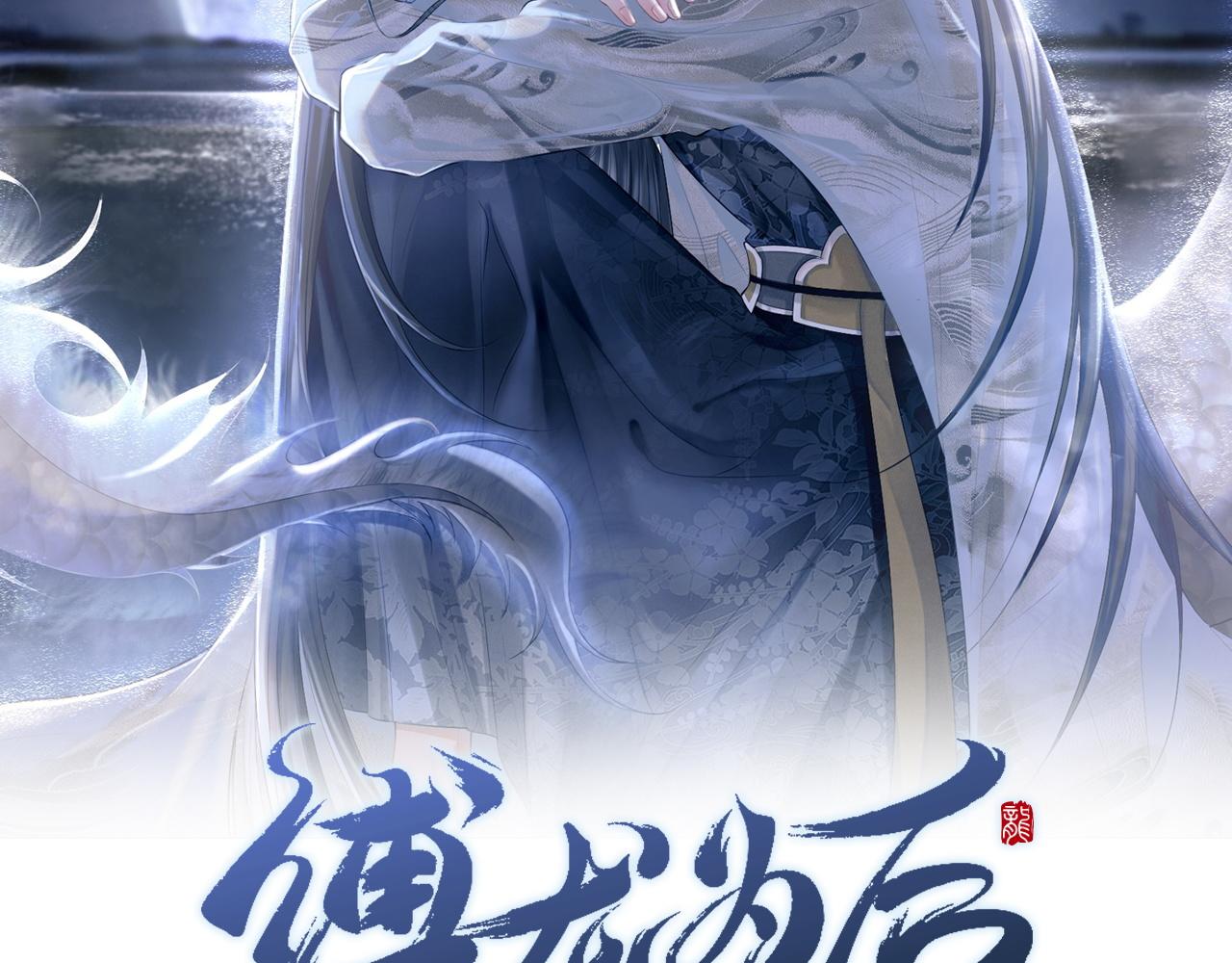 第26话 拔刀相见1