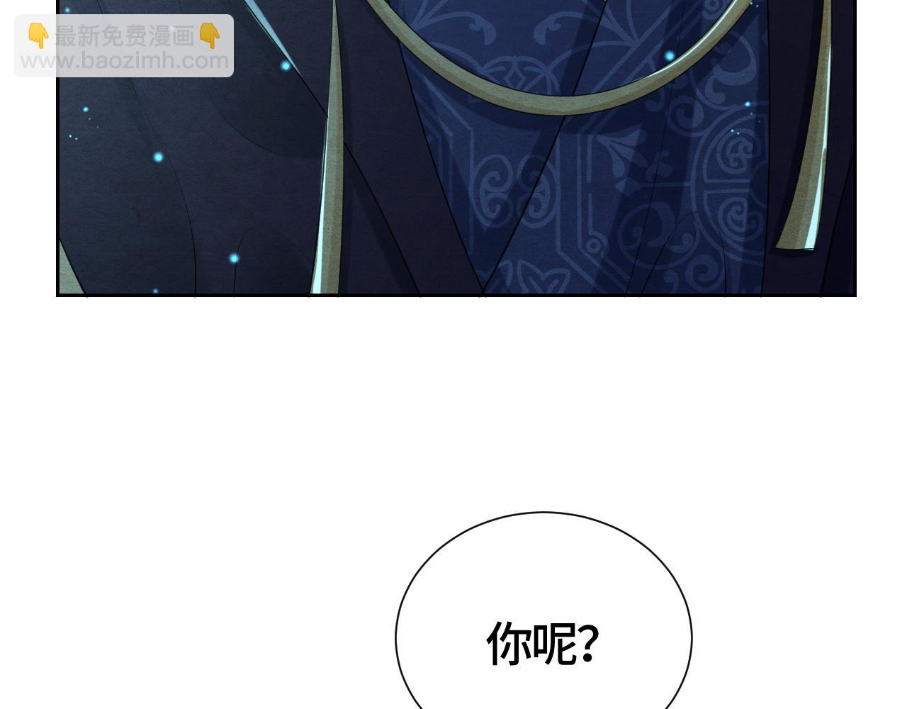 第26话 拔刀相见111