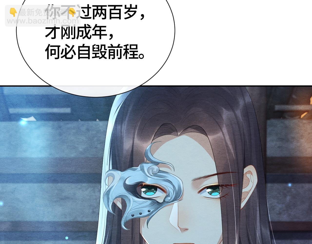 第26话 拔刀相见17
