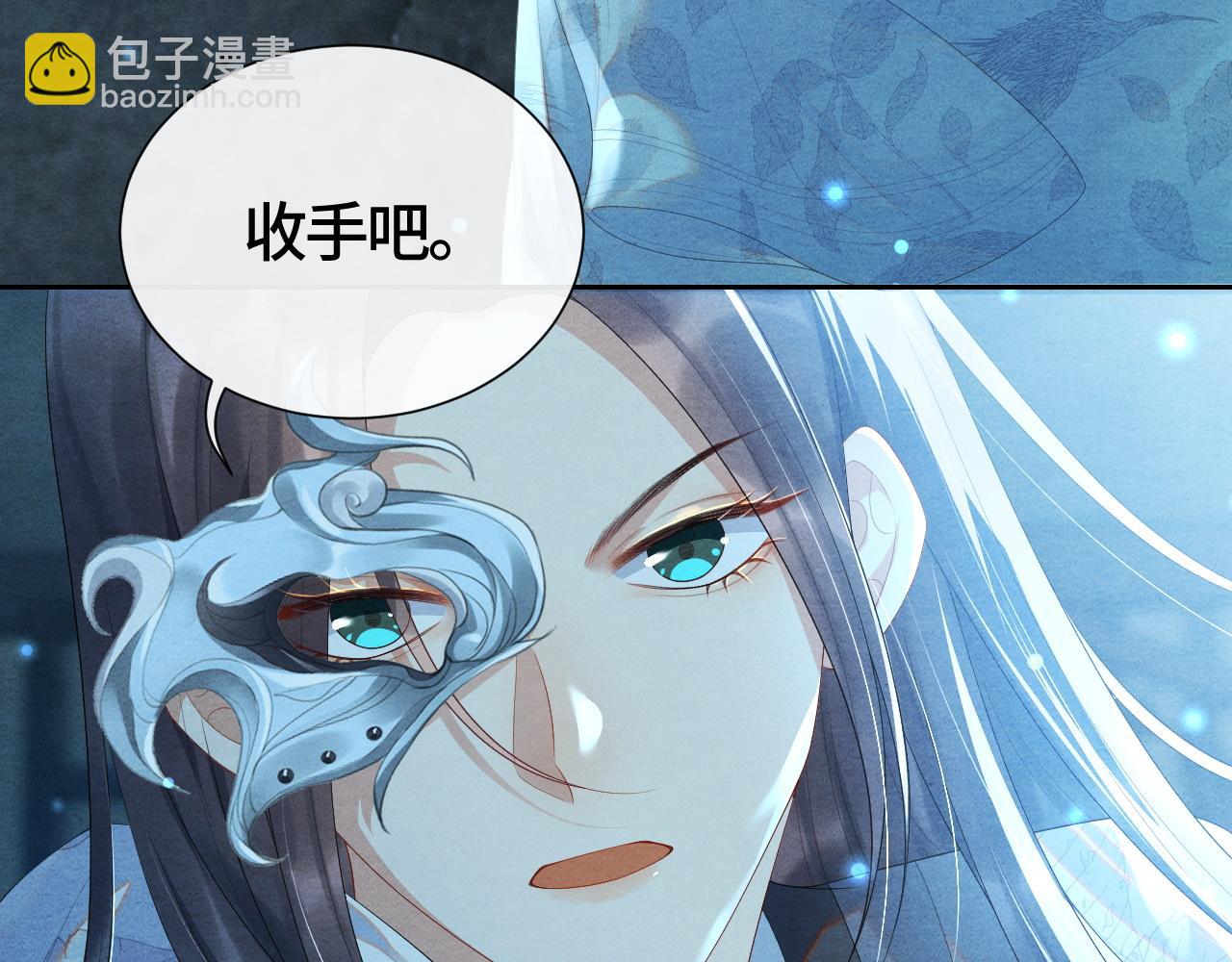 第26话 拔刀相见27