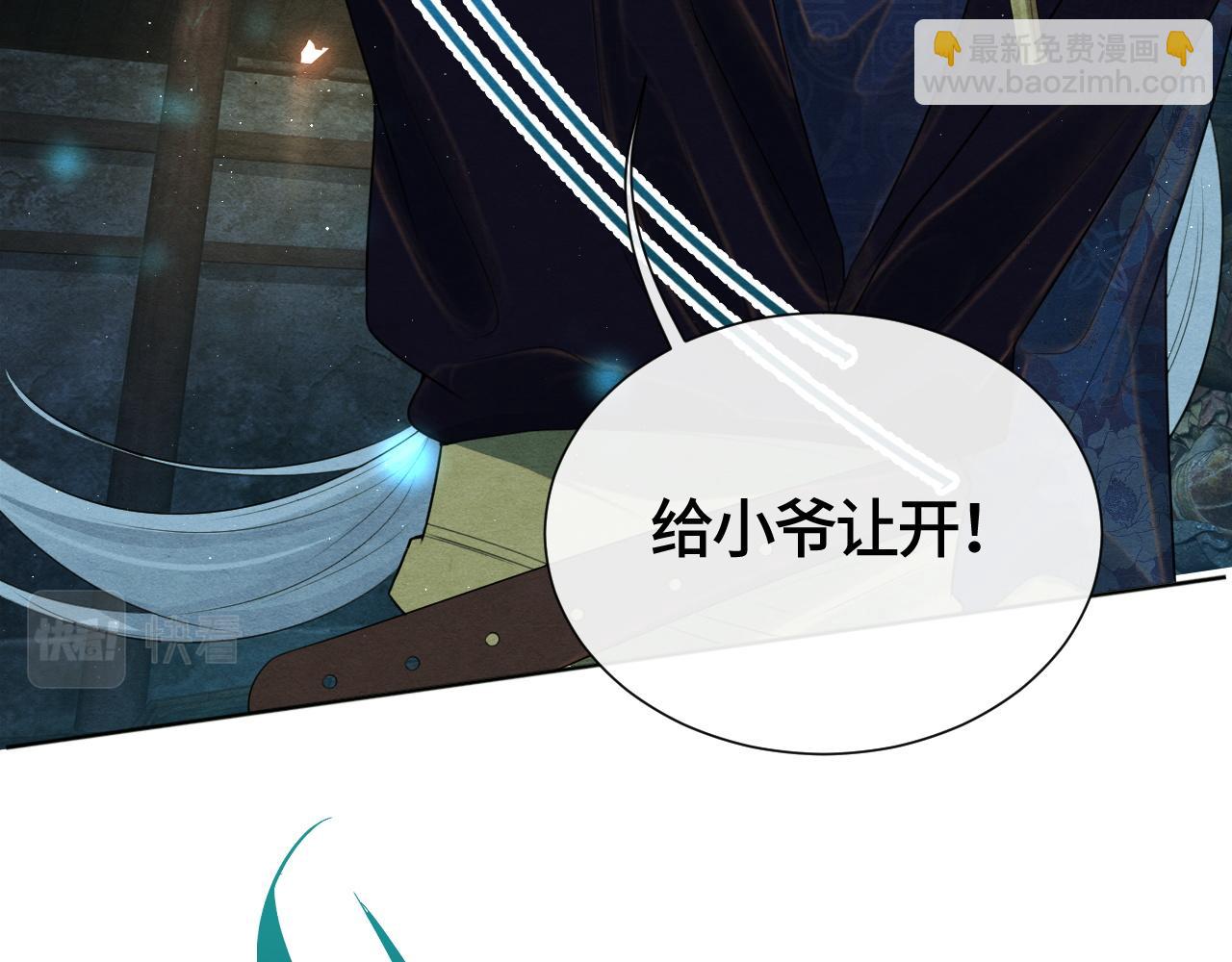 第26话 拔刀相见36