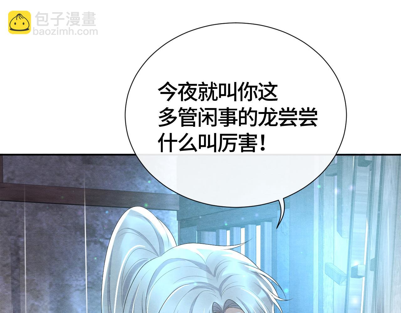 第26话 拔刀相见57