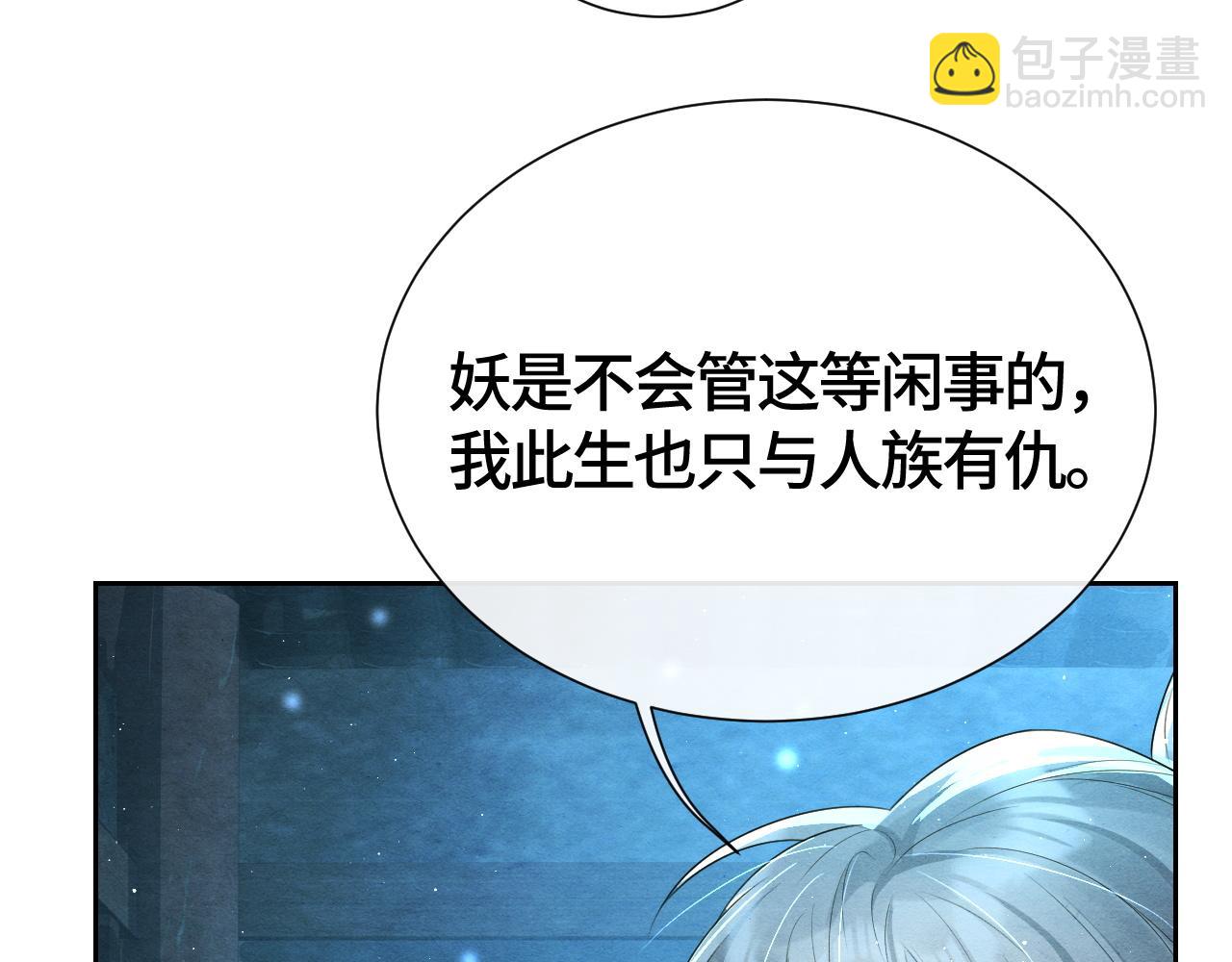 第26话 拔刀相见83