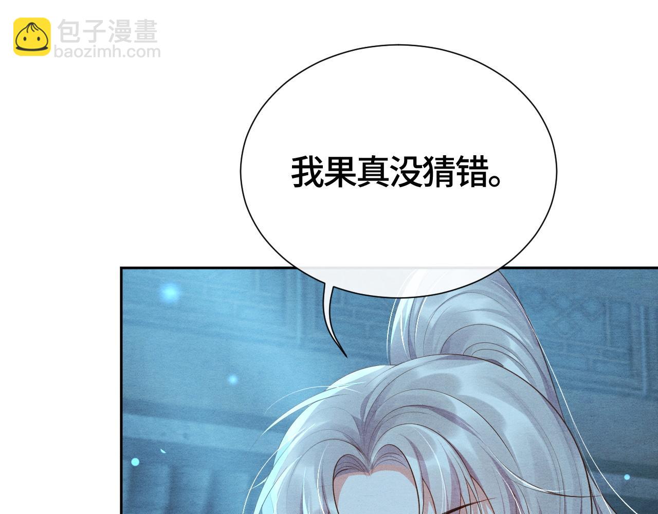 第26话 拔刀相见88