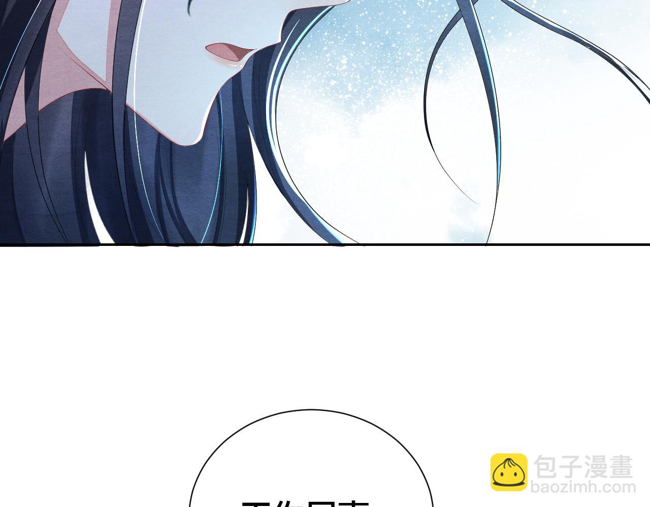 第26话 拔刀相见9