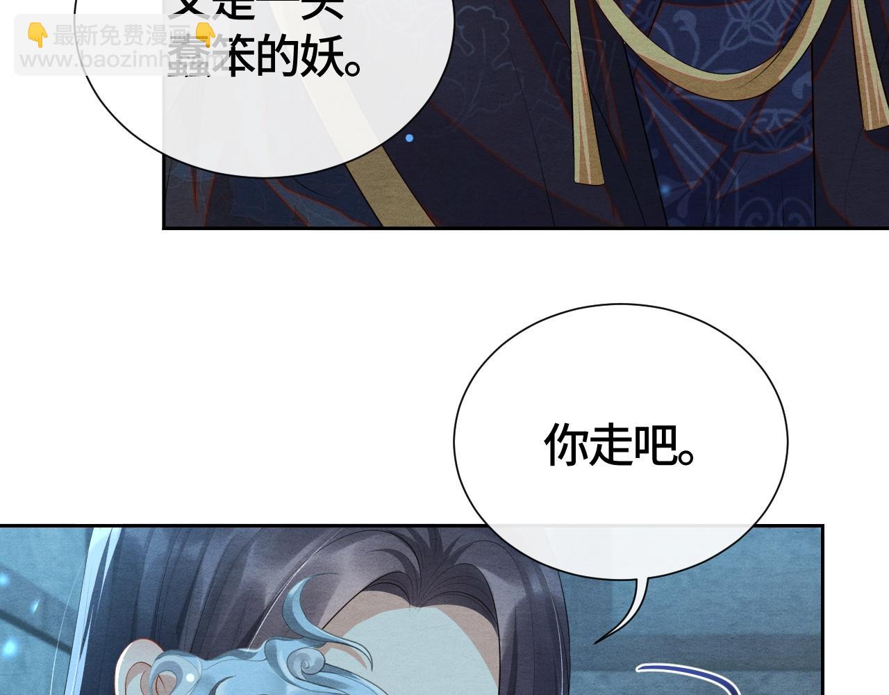 第26话 拔刀相见90