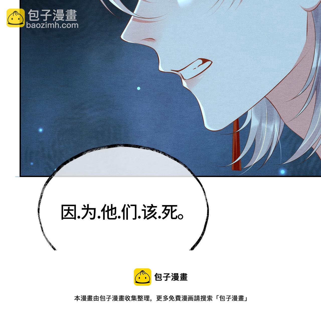 第26话 拔刀相见94