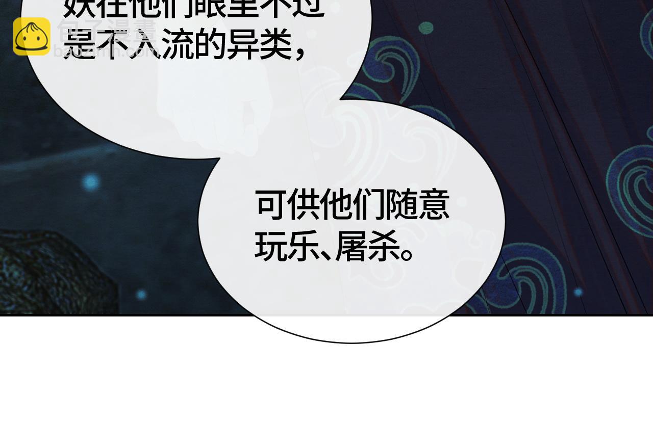 第26话 拔刀相见99