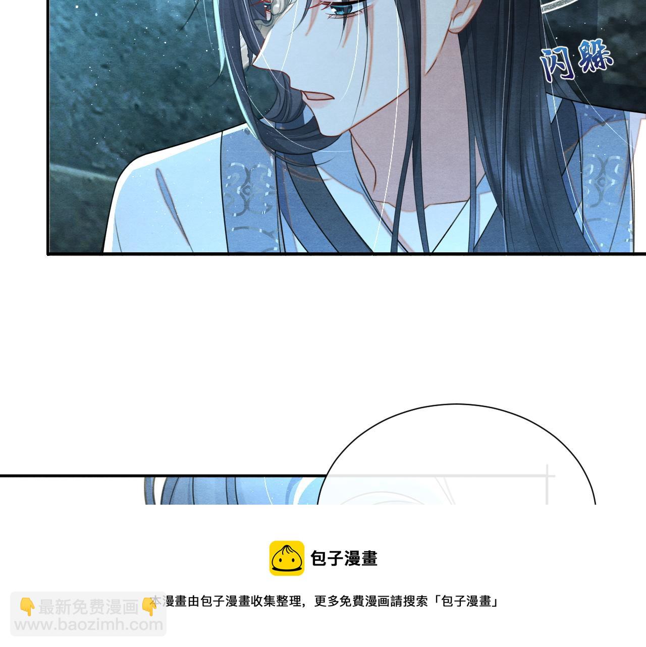 第27话 想对你好10