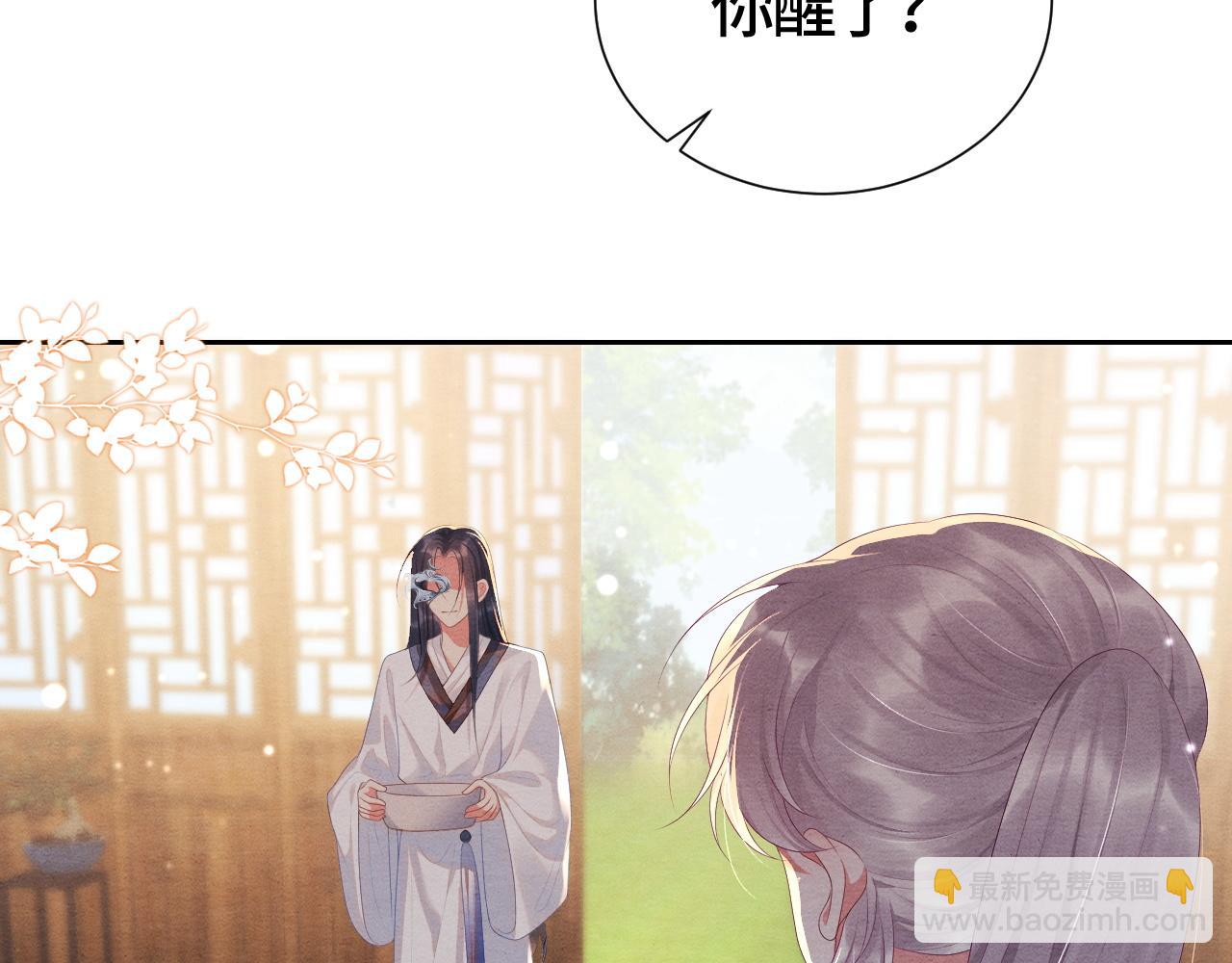 第27话 想对你好107