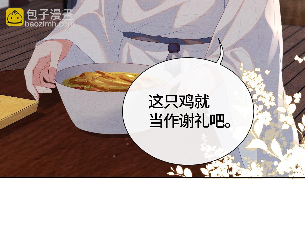 第27话 想对你好110
