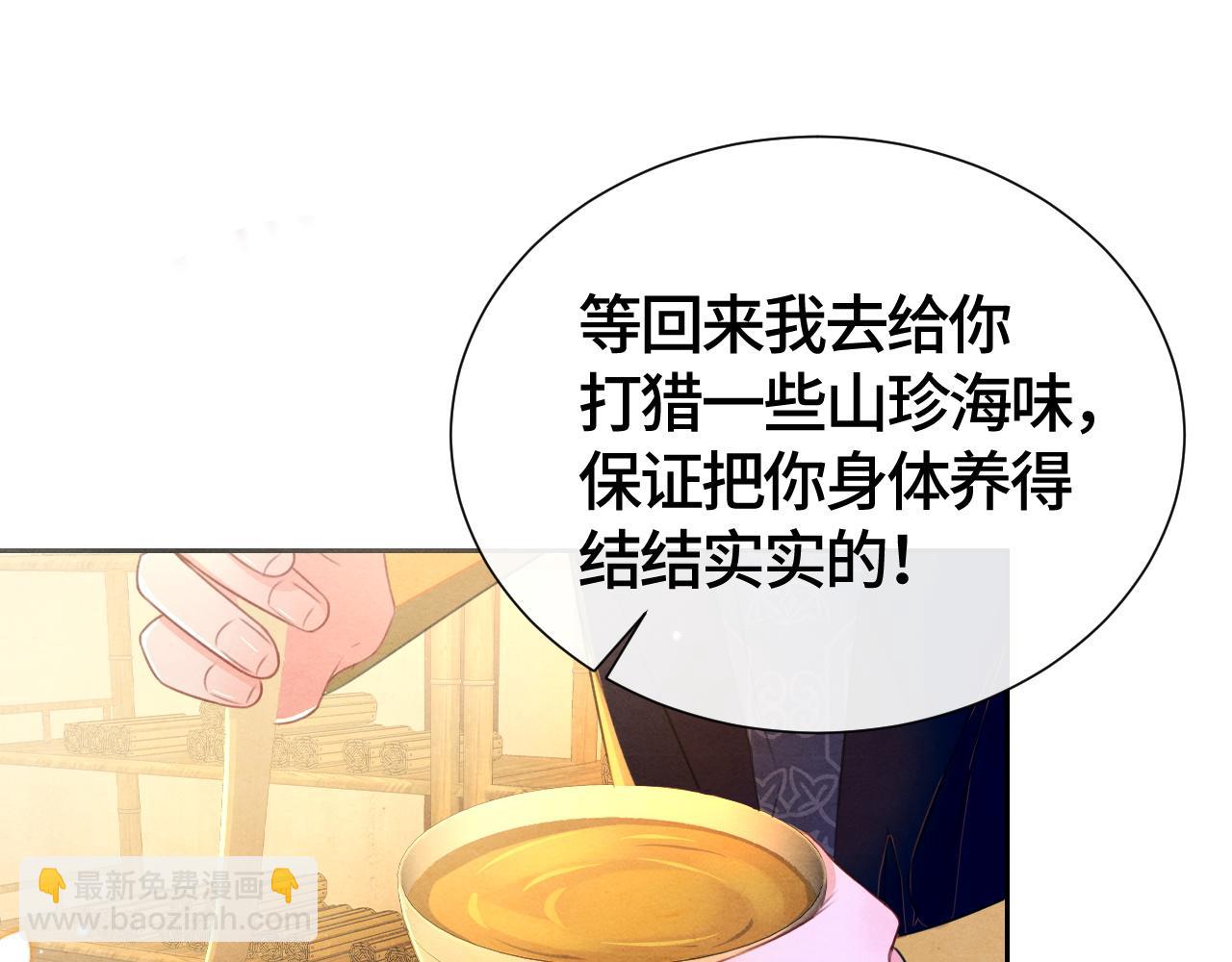 第27话 想对你好117