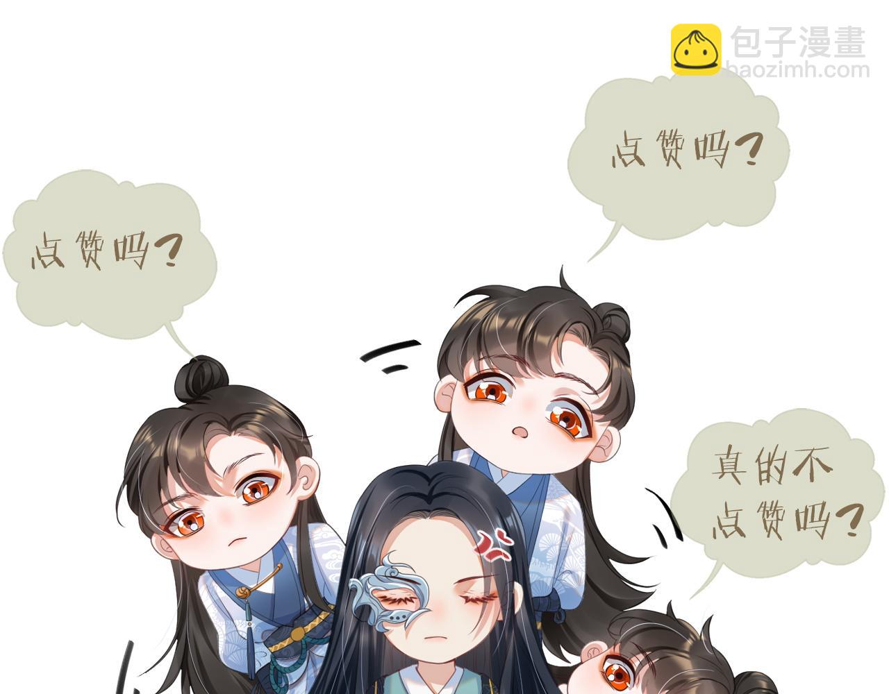 第27话 想对你好130