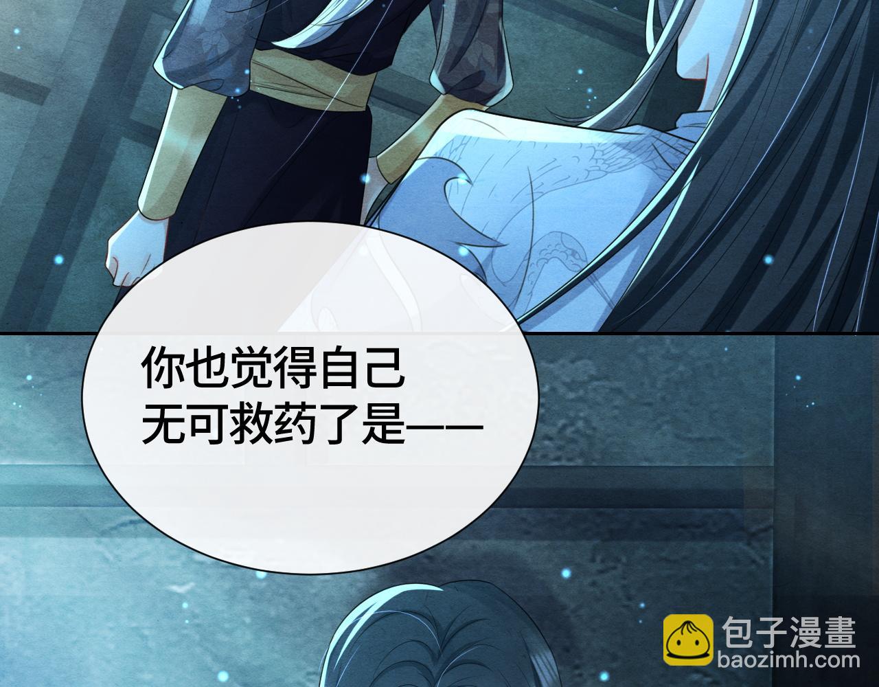 第27话 想对你好18