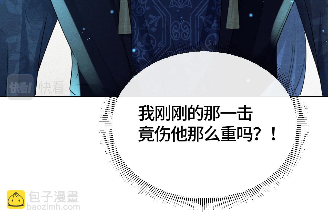 第27话 想对你好26