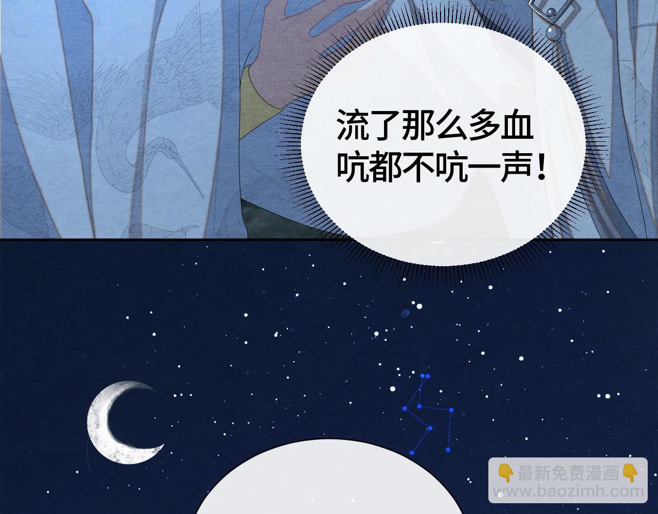 第27话 想对你好29