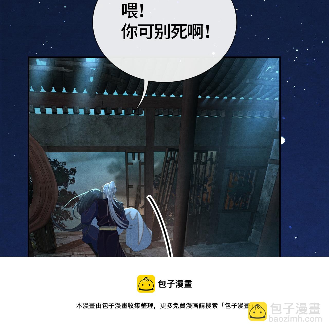 第27话 想对你好30