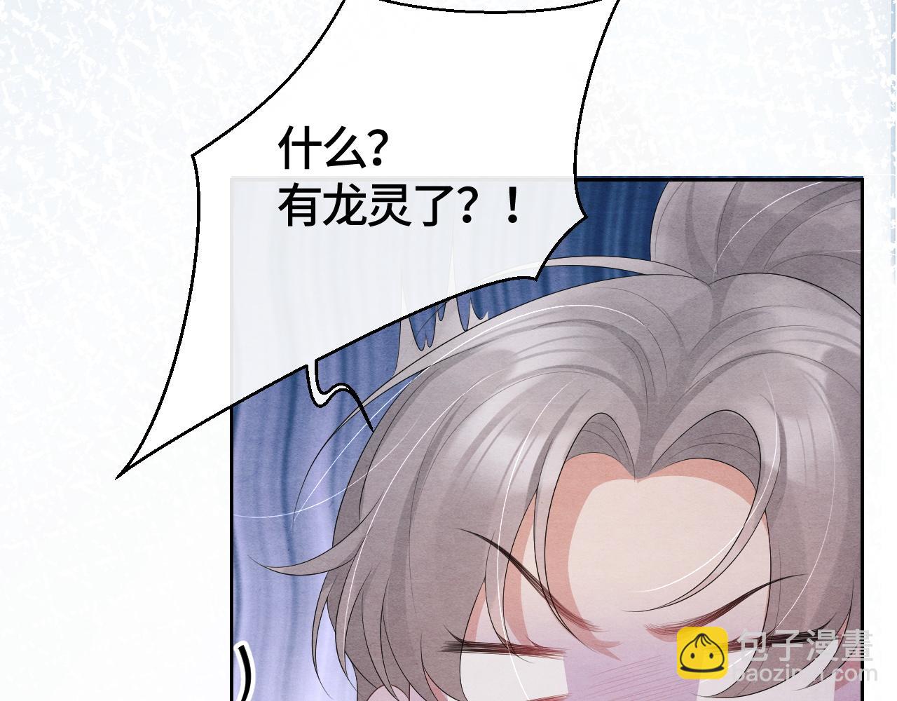 第27话 想对你好35