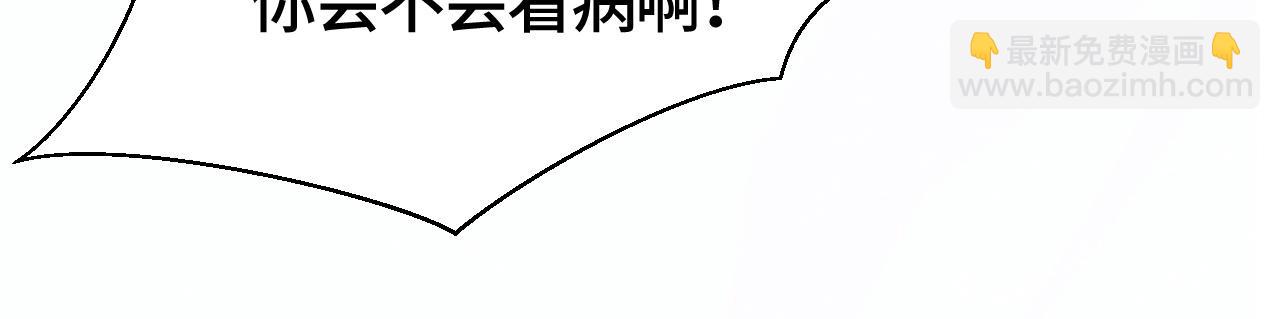 第27话 想对你好39
