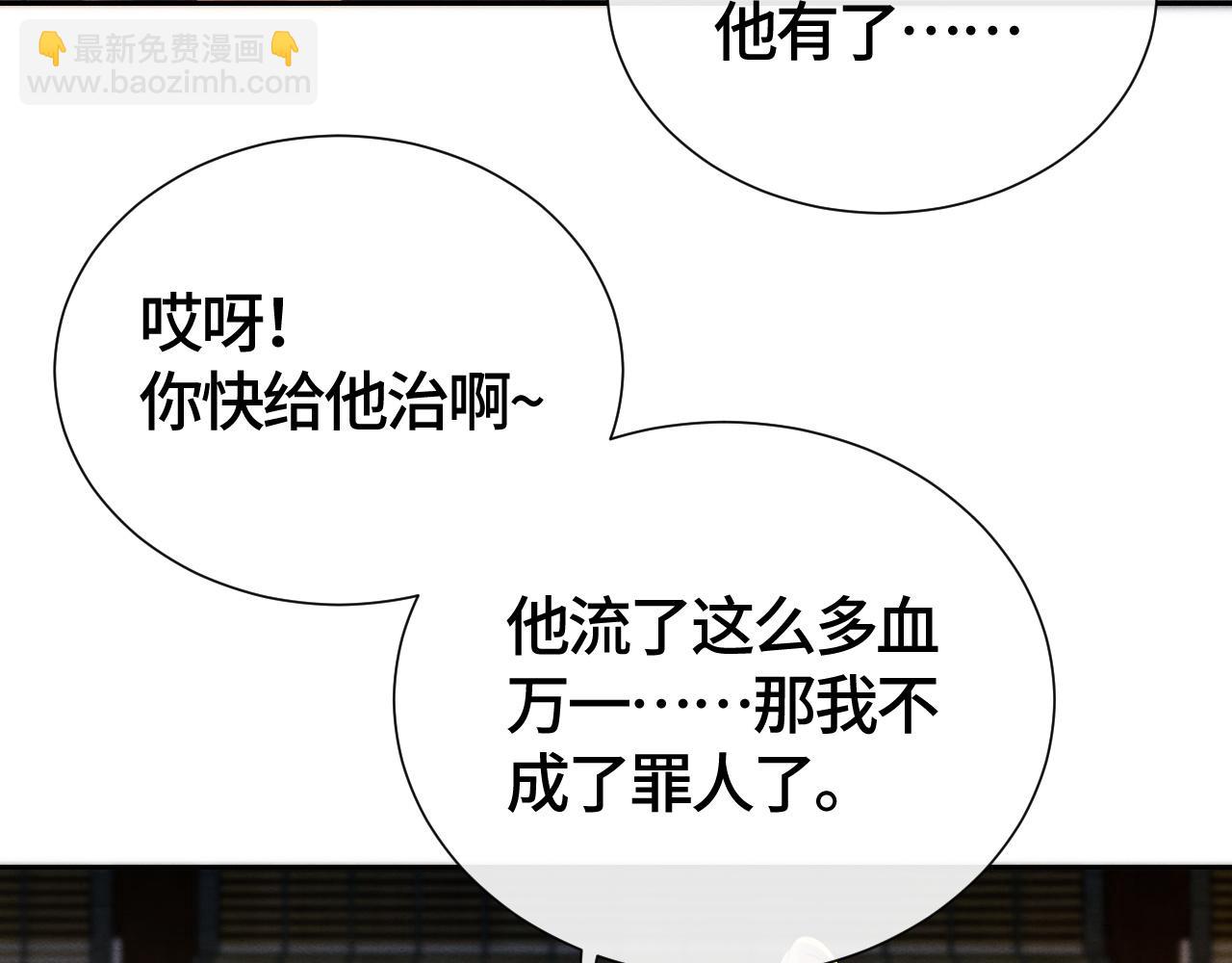 第27话 想对你好50