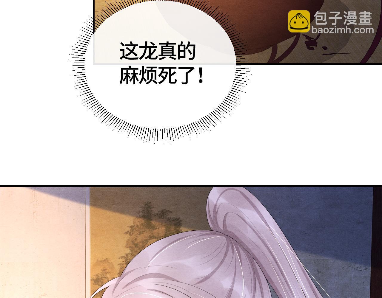 第27话 想对你好57