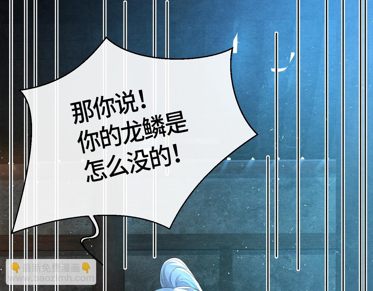 第27话 想对你好6