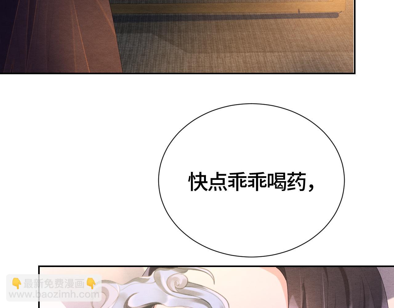第27话 想对你好61