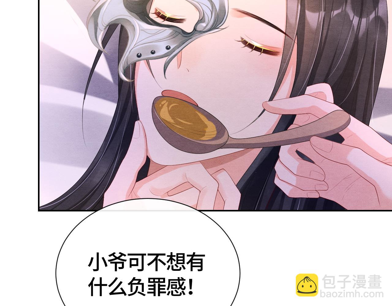 第27话 想对你好62
