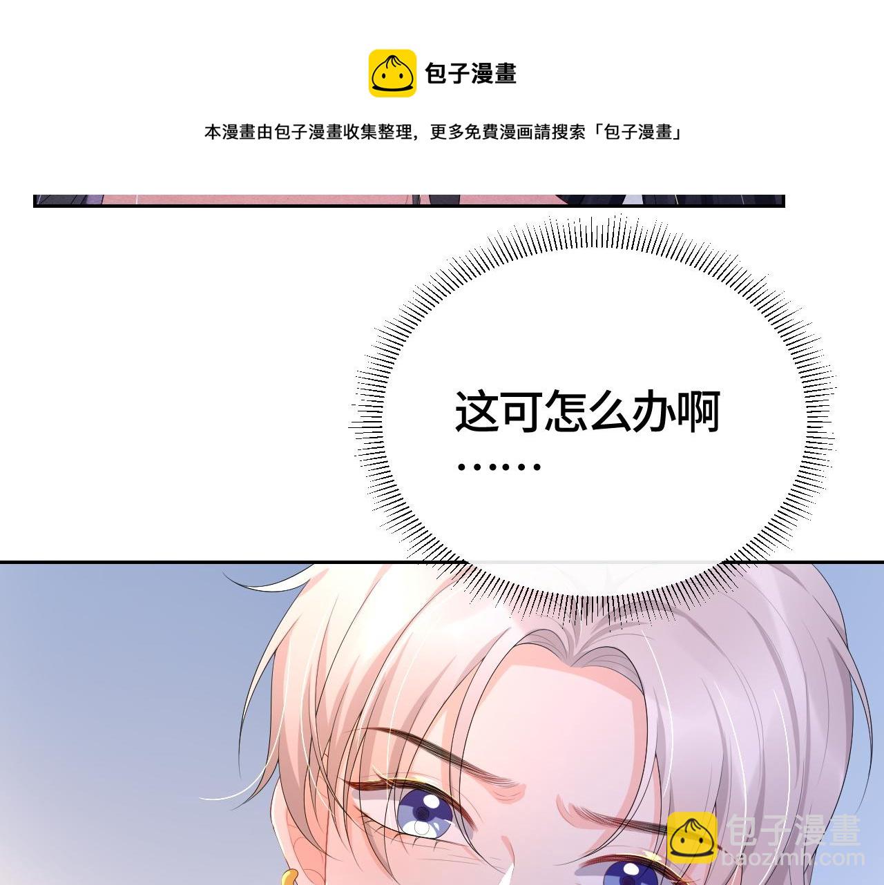第27话 想对你好64