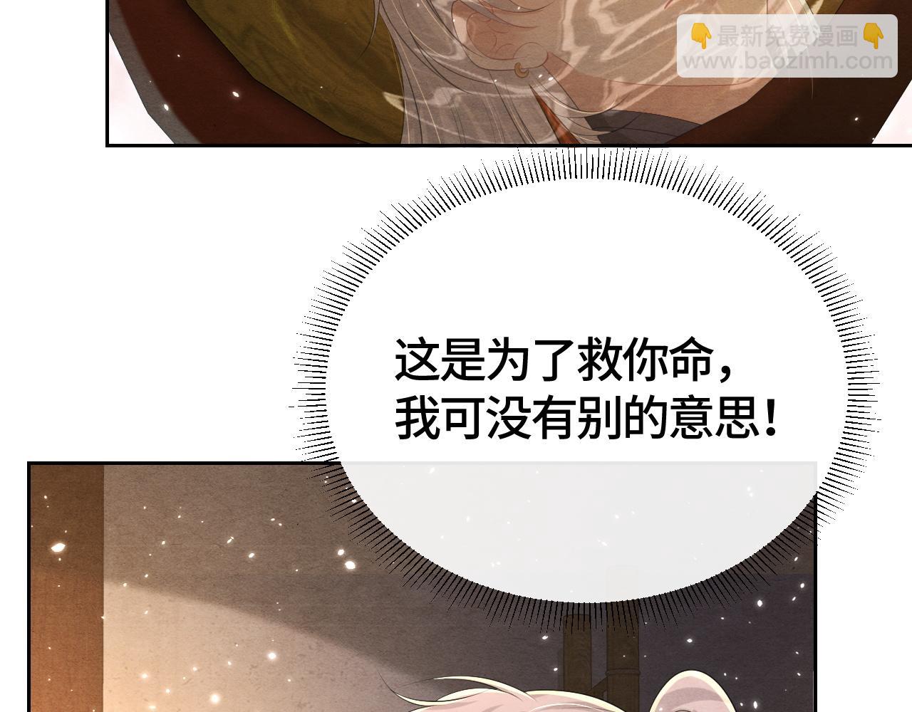 第27话 想对你好67