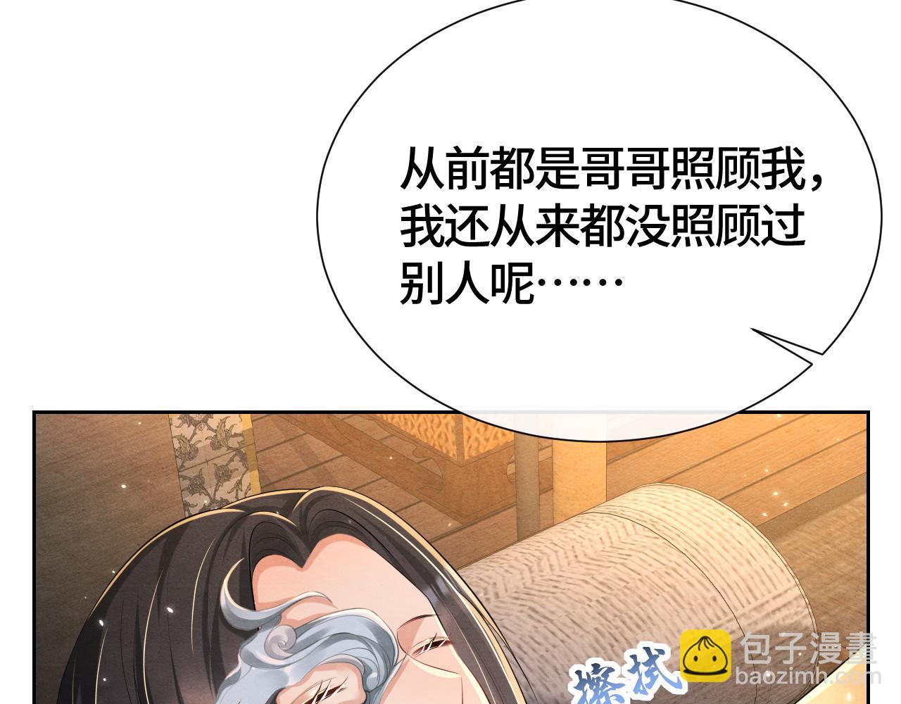 第27话 想对你好72