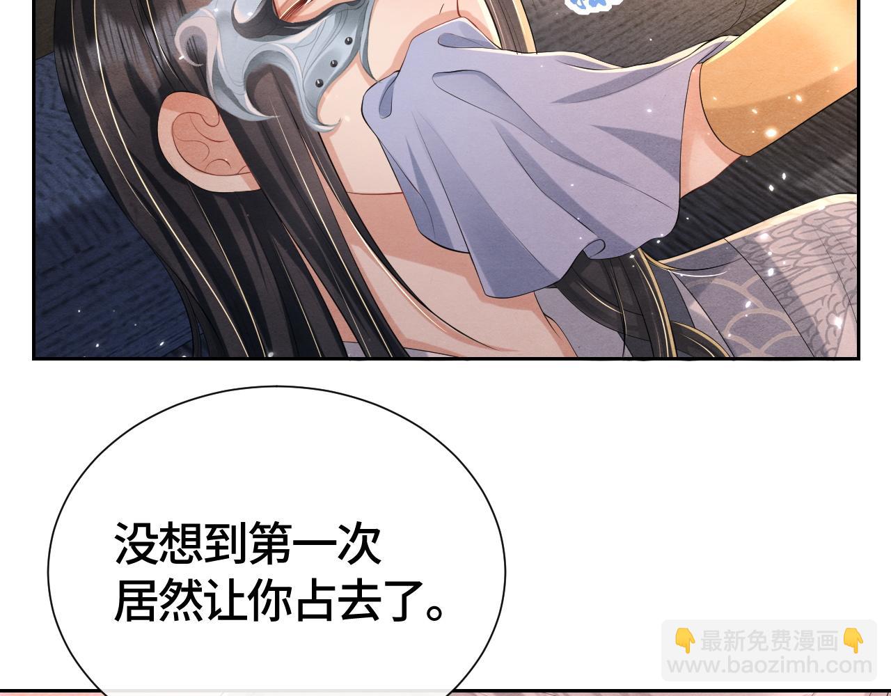 第27话 想对你好73